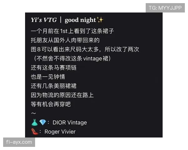 马赛官方回应近期争议事件