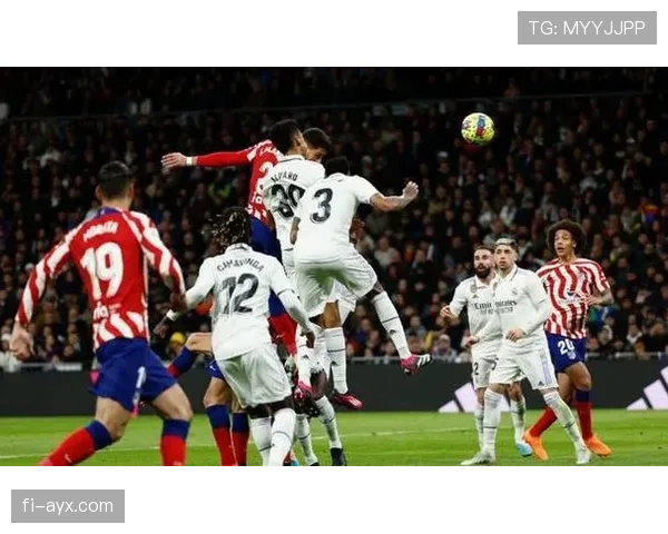 皇马进攻自由度提升,整体防守结构面临稳定性考验 皇马进攻自由度提升,整体防守结构面临稳定性考验