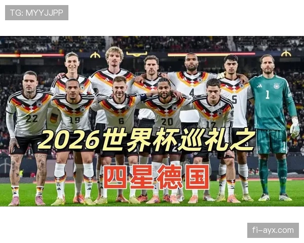 2026世界杯进球数相同怎么办